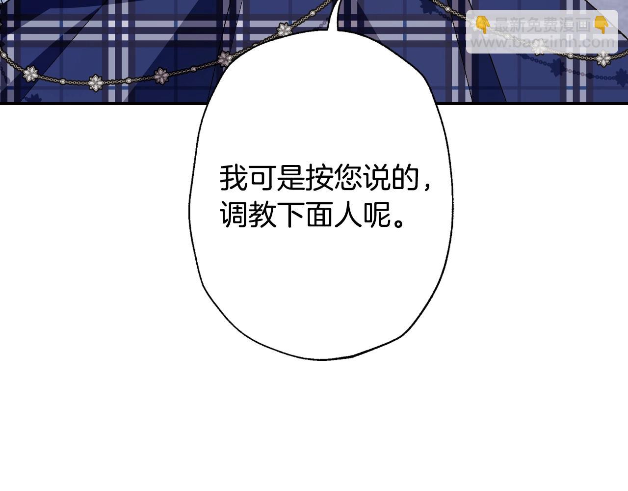 第61话 替天行道250