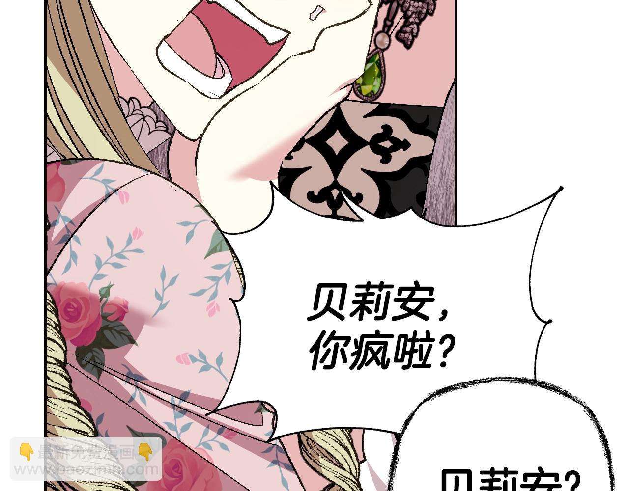 第61话 替天行道253