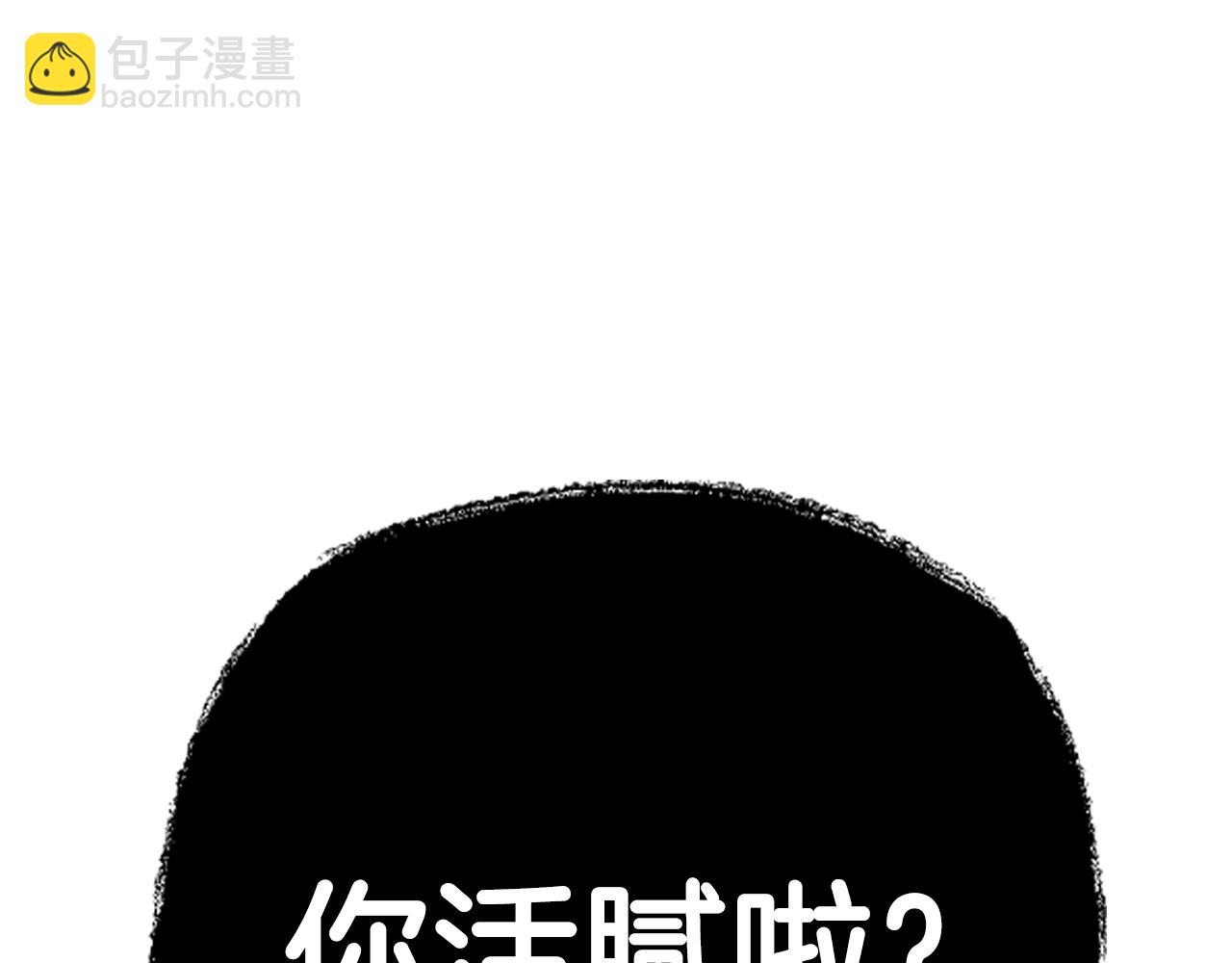 第61话 替天行道255