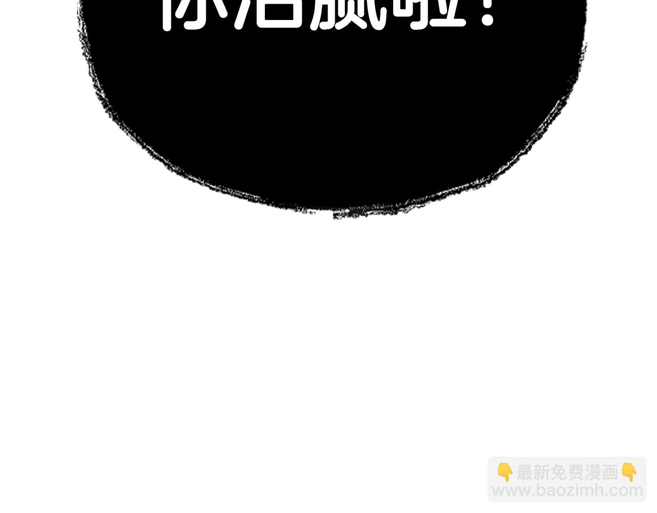 第61话 替天行道256