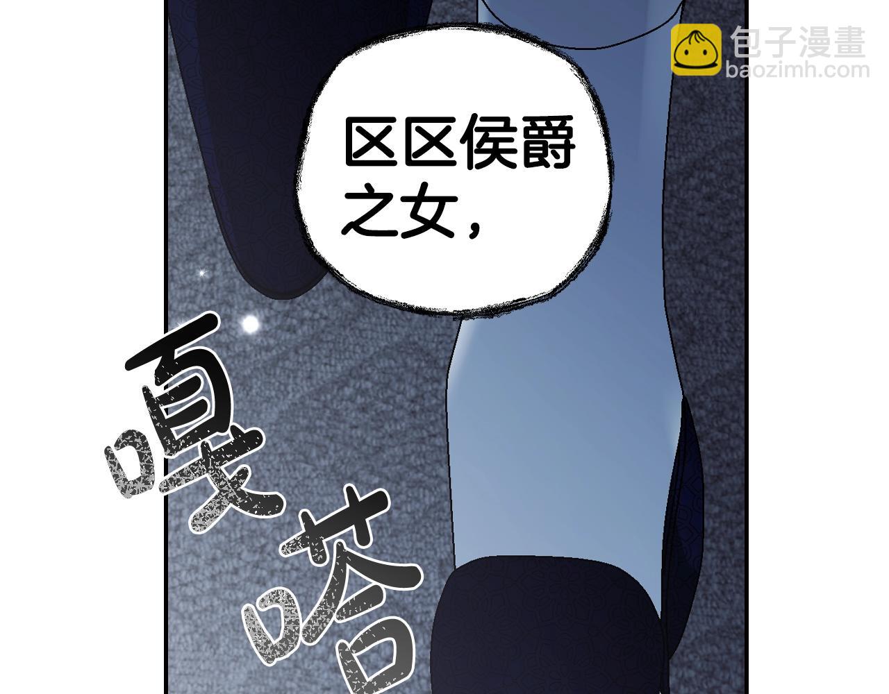 第61话 替天行道258