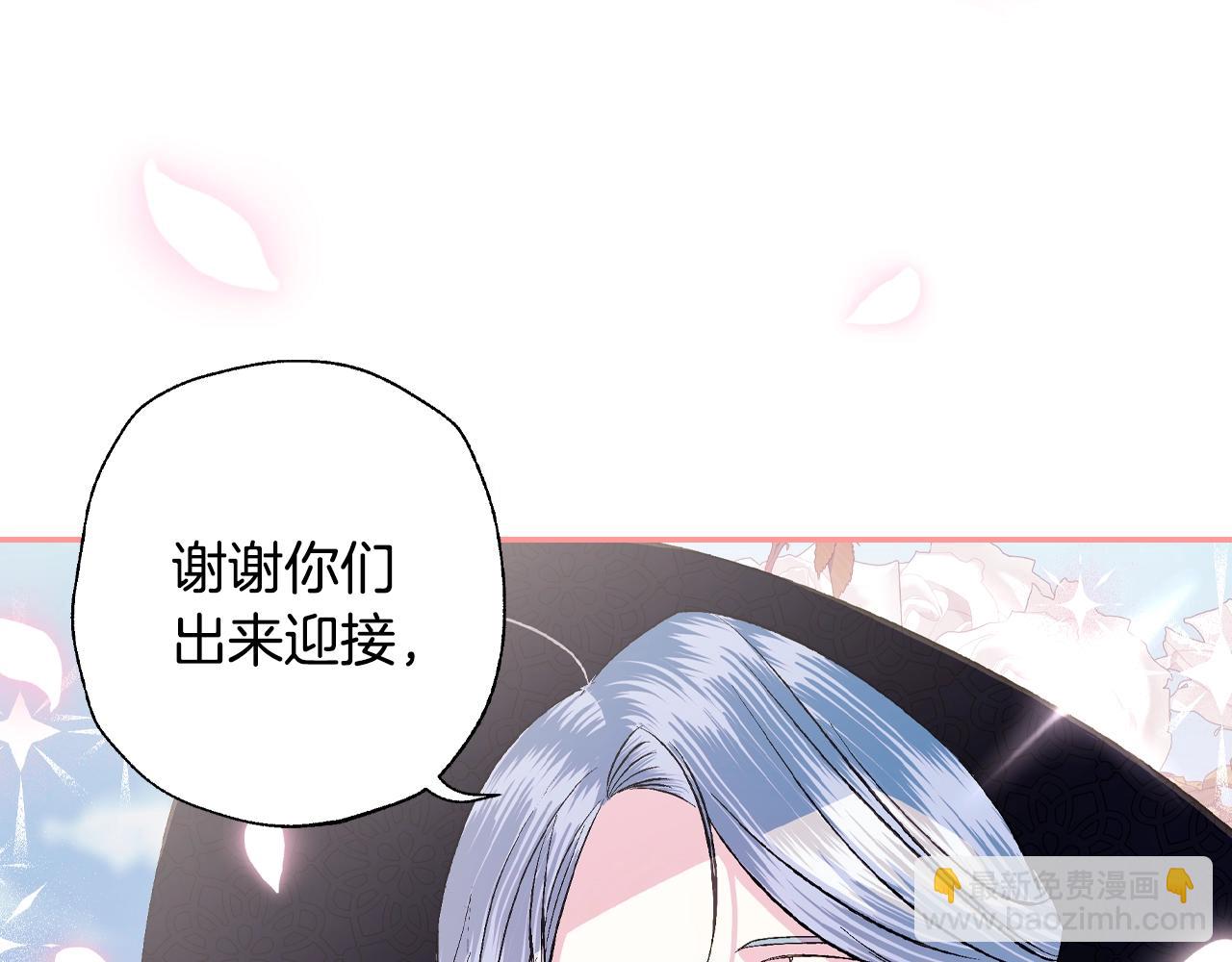 第61话 替天行道26