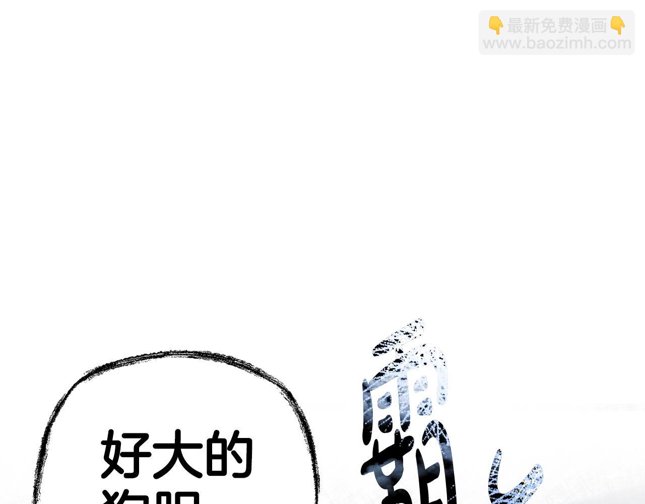 第61话 替天行道261