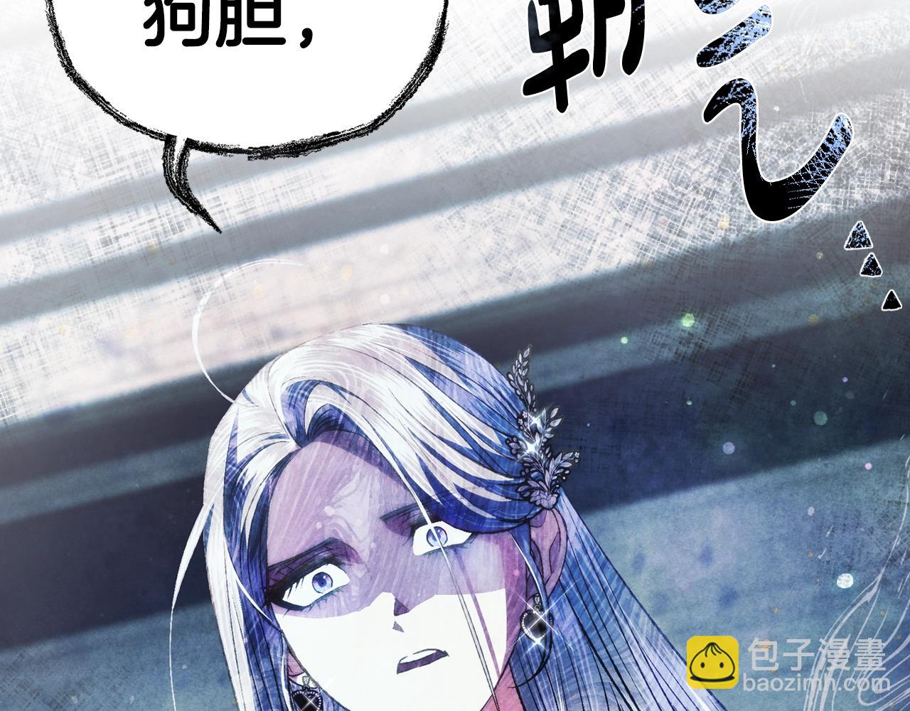 第61话 替天行道262