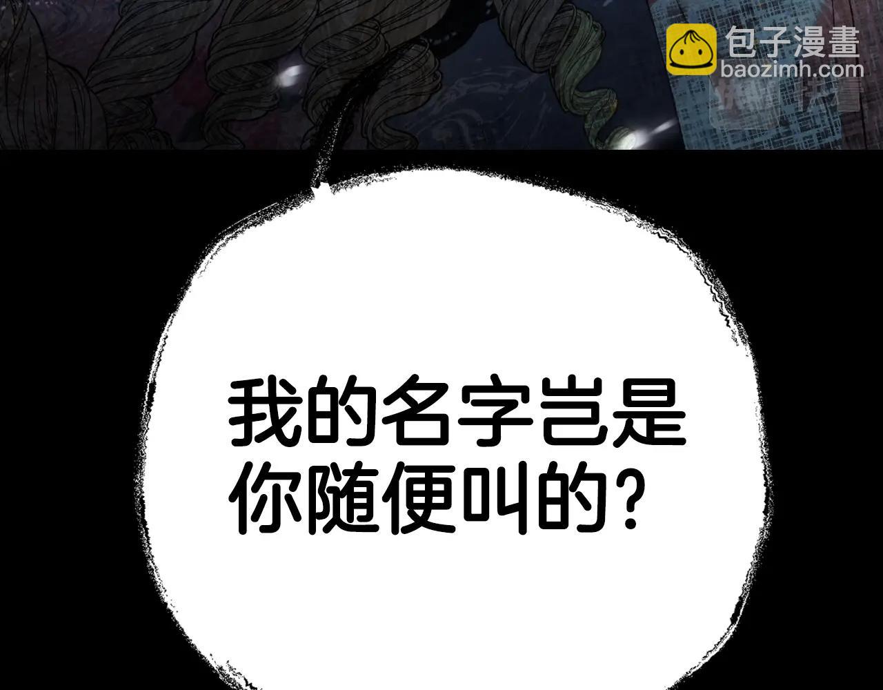 第61话 替天行道270