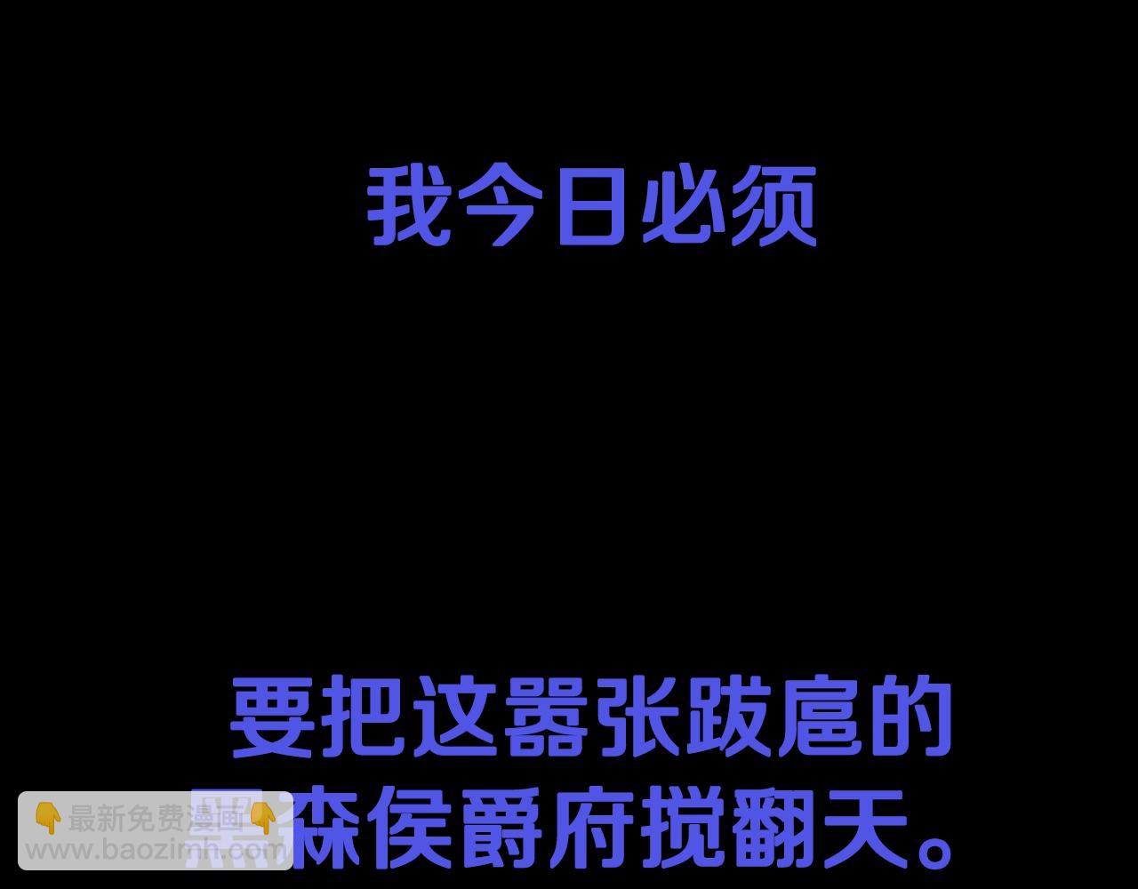 第61话 替天行道272