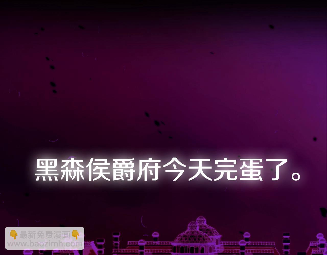 第61话 替天行道275