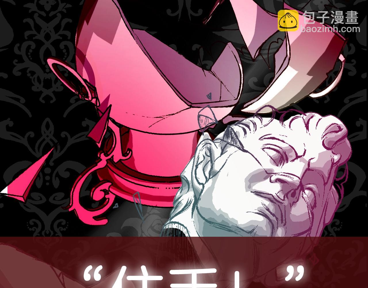 第61话 替天行道281