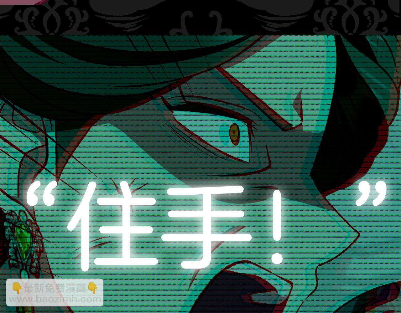 第61话 替天行道283