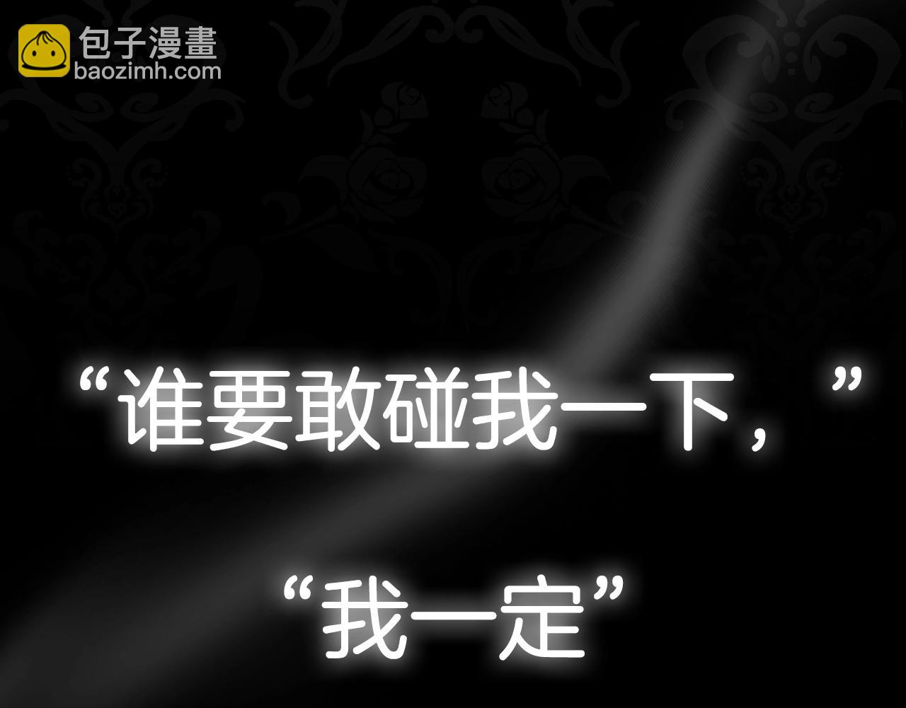 第61话 替天行道290