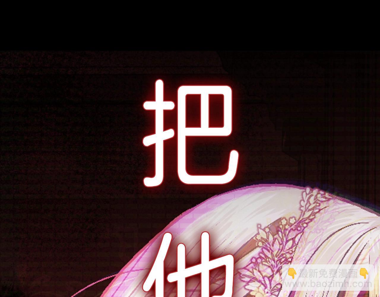 第61话 替天行道292