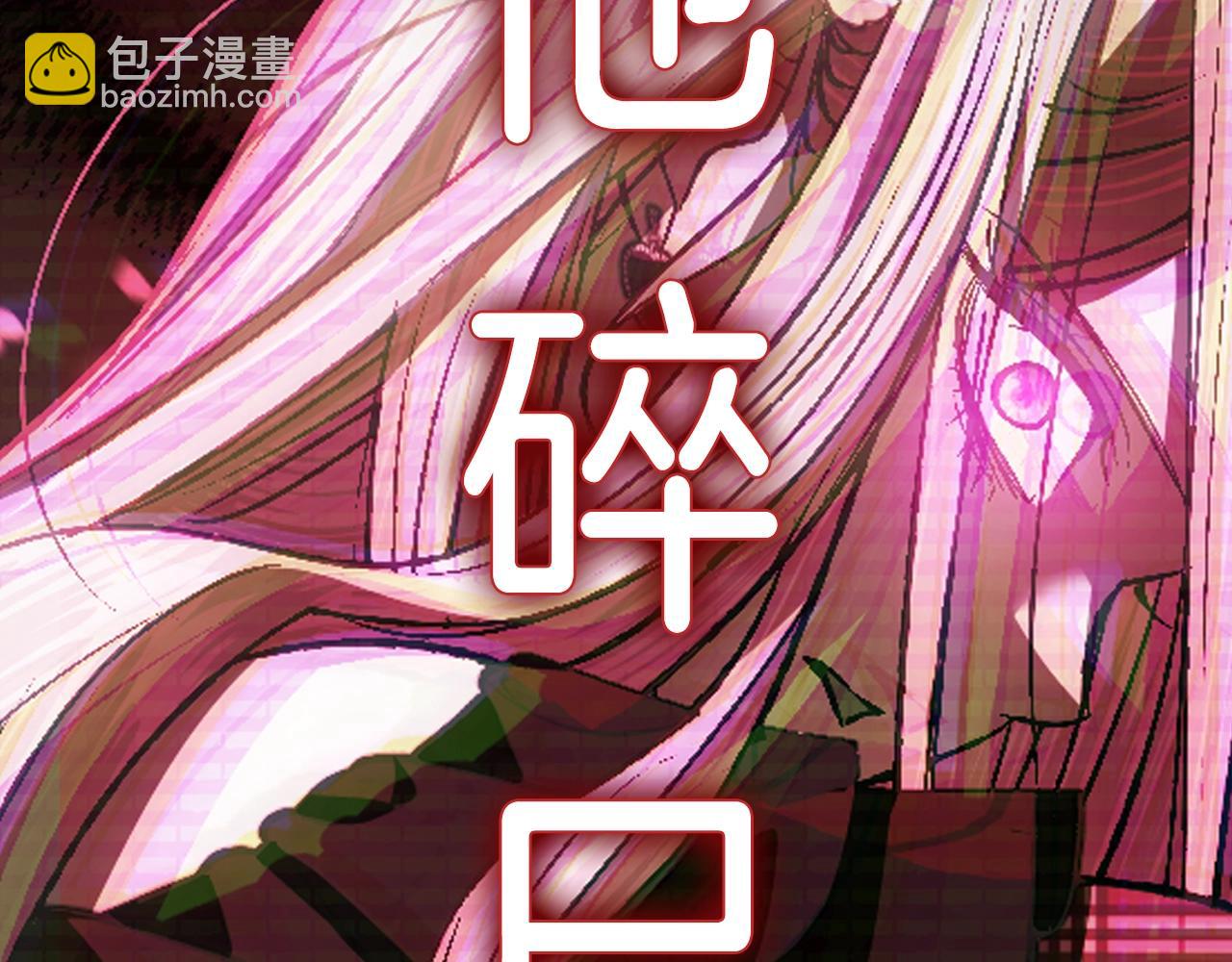 第61话 替天行道293