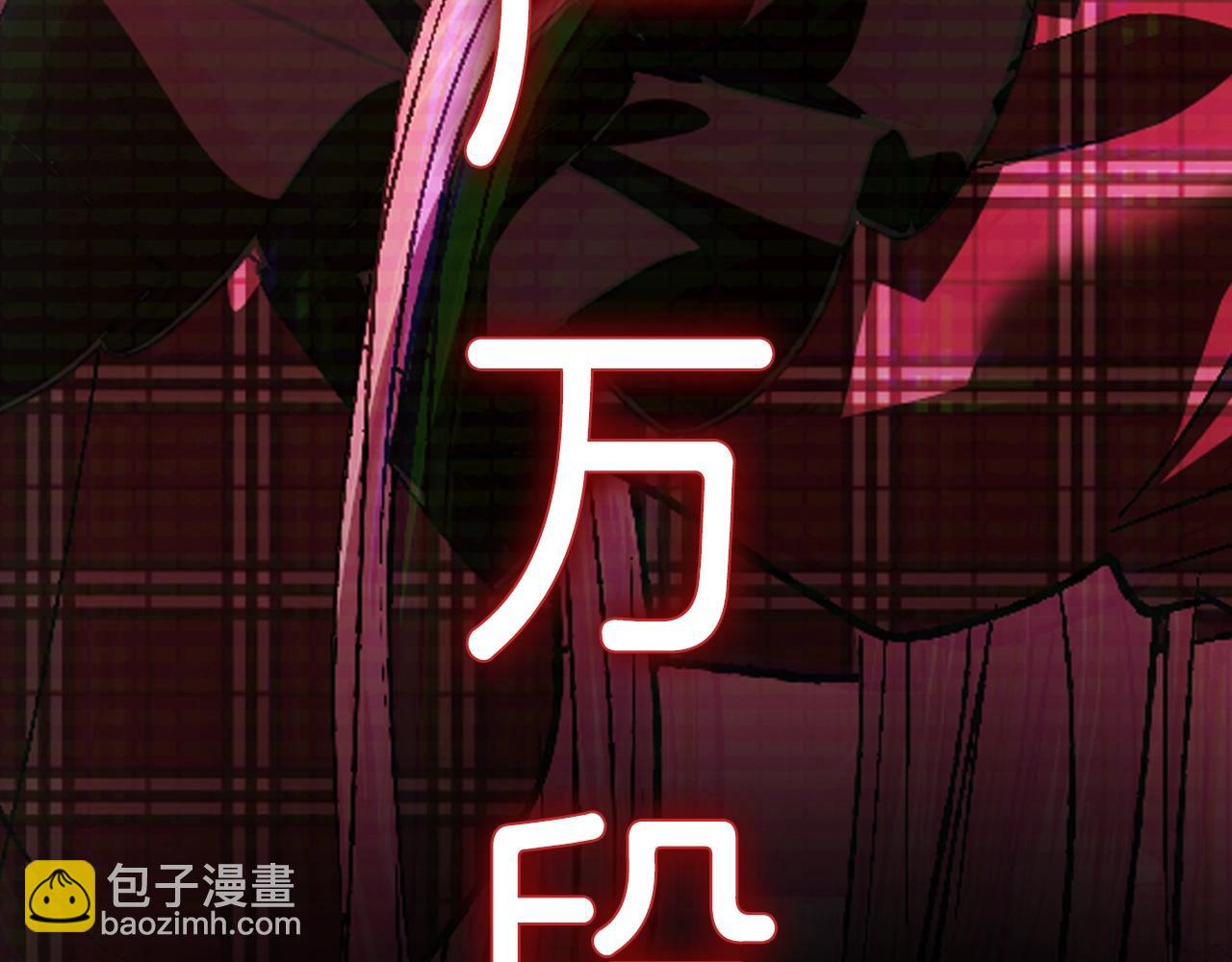 第61话 替天行道294