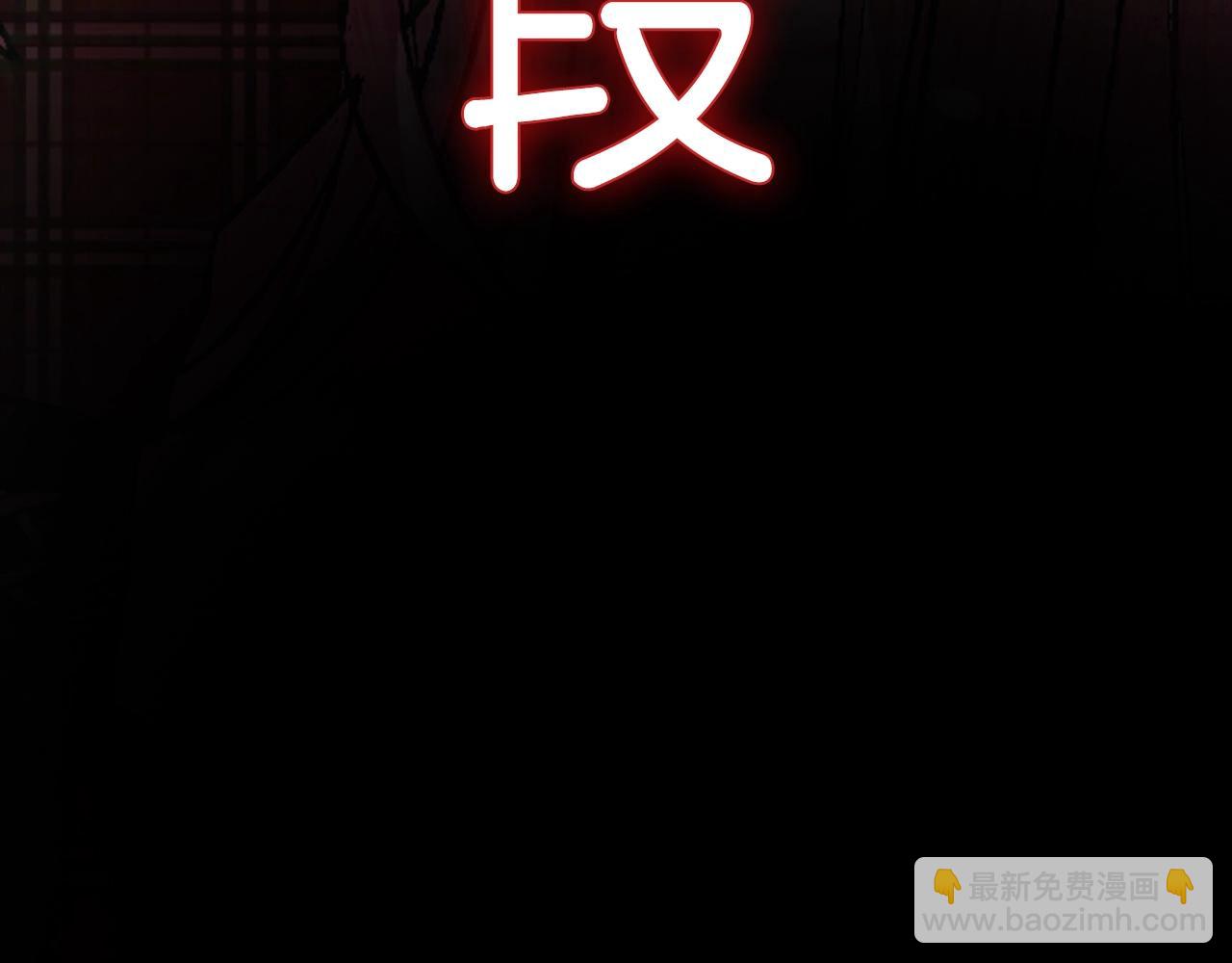 第61话 替天行道295