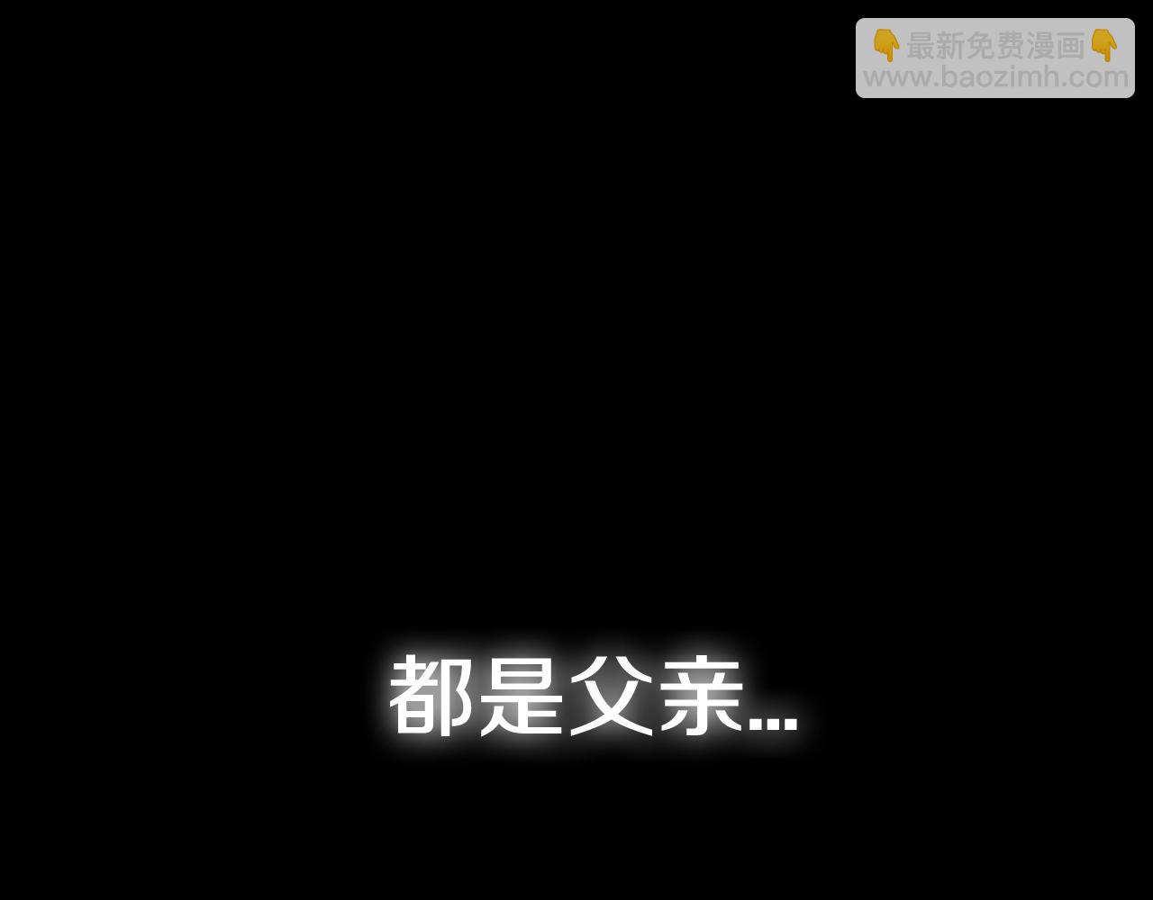 第61话 替天行道297