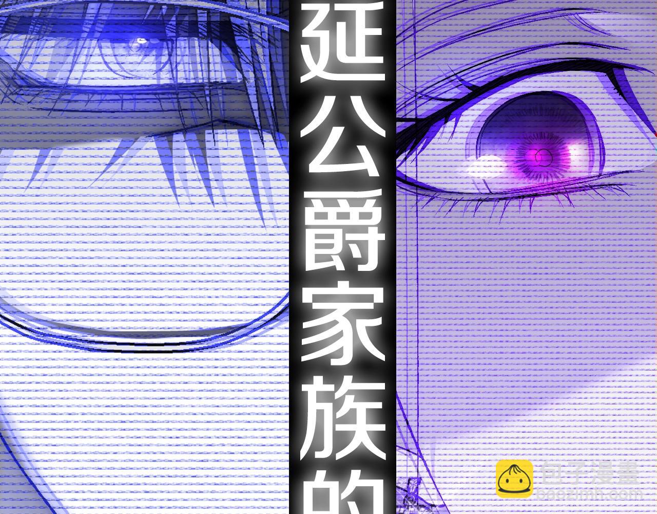 第61话 替天行道299