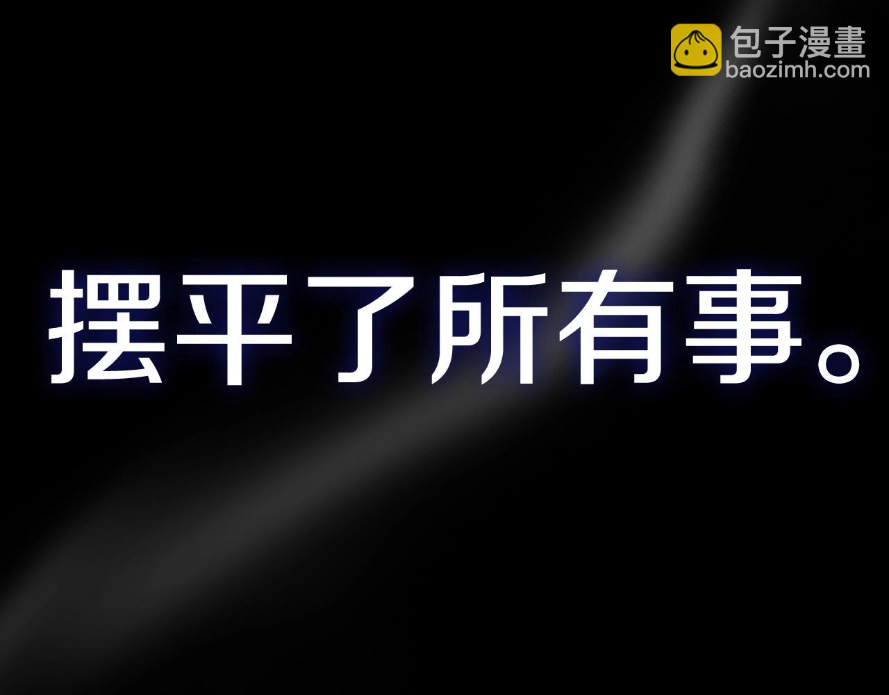 第61话 替天行道301