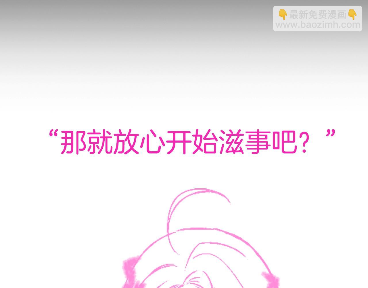 第61话 替天行道303