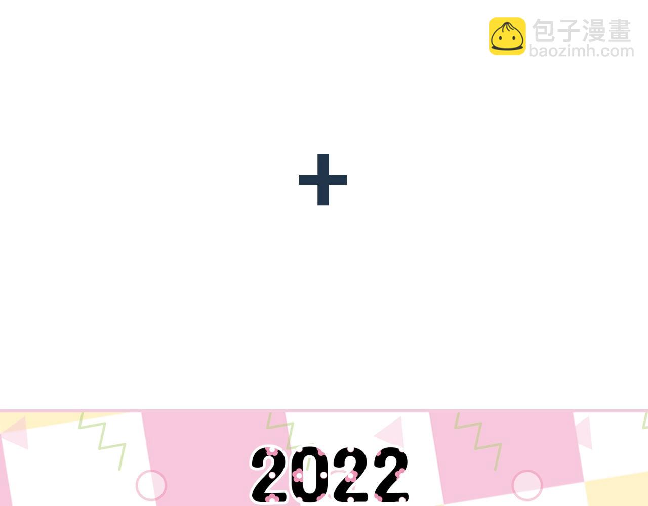 第61话 替天行道306
