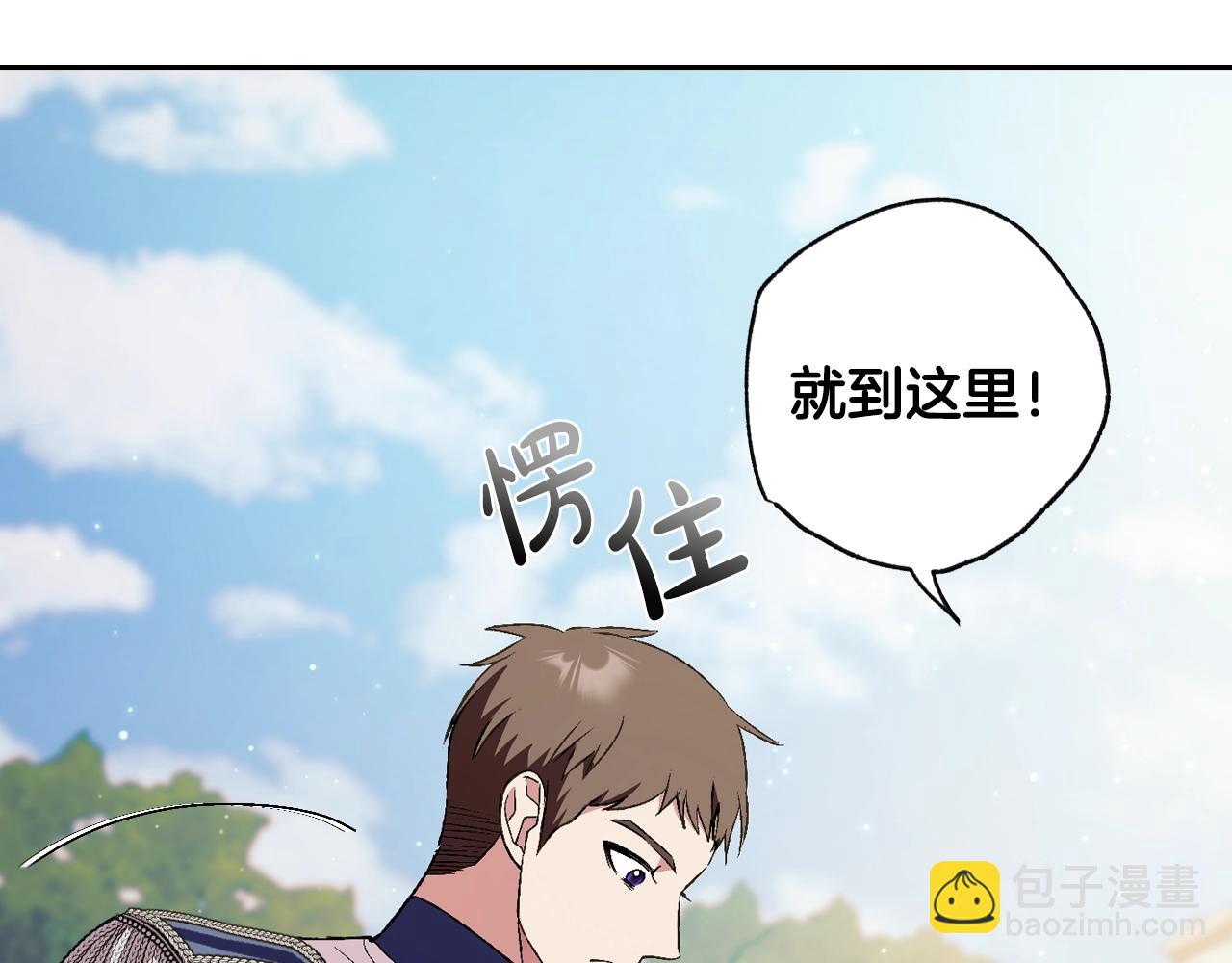 第61话 替天行道33