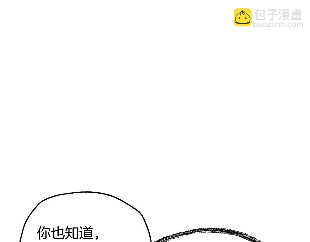 第61话 替天行道36