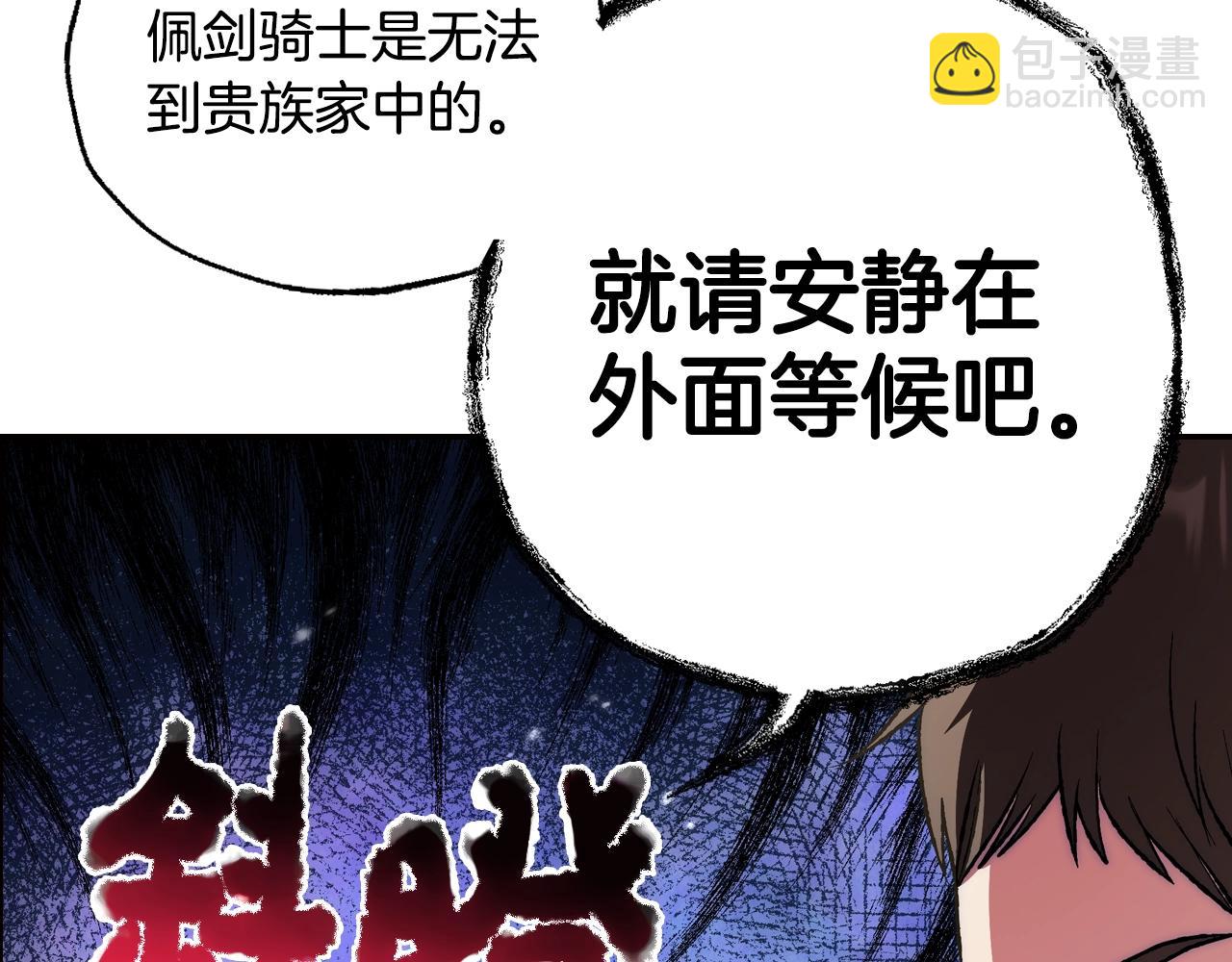 第61话 替天行道37