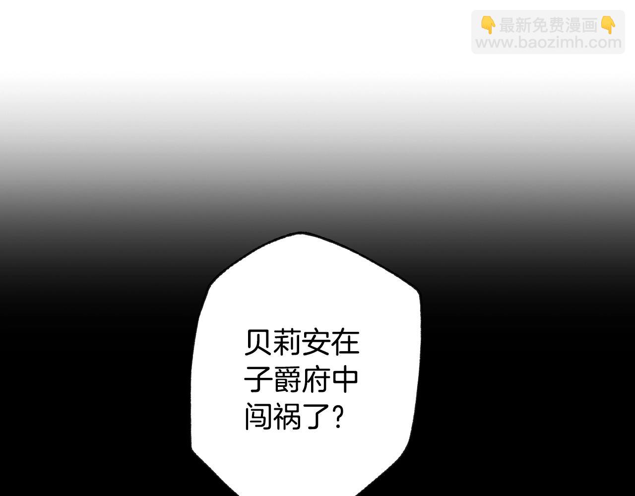 第61话 替天行道41