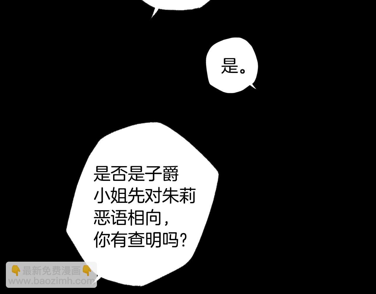 第61话 替天行道42