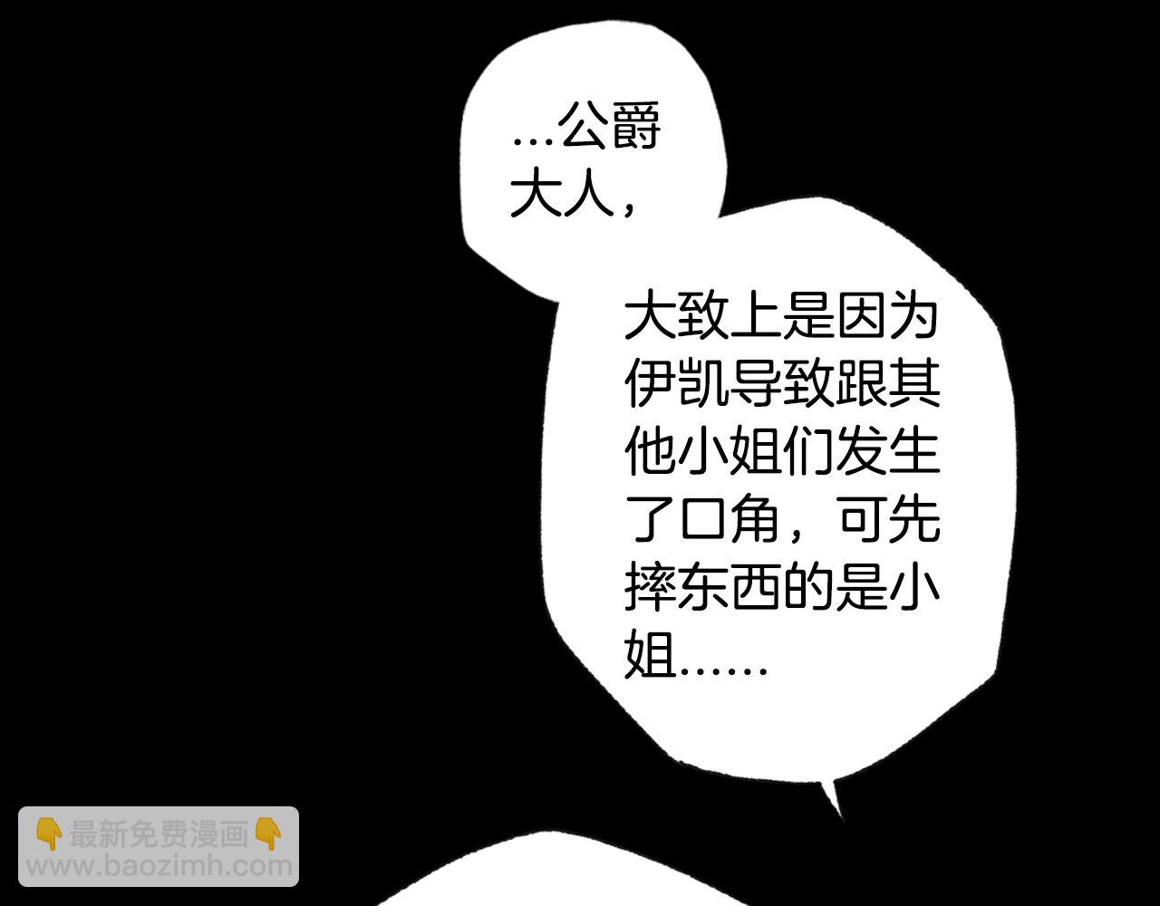 第61话 替天行道43
