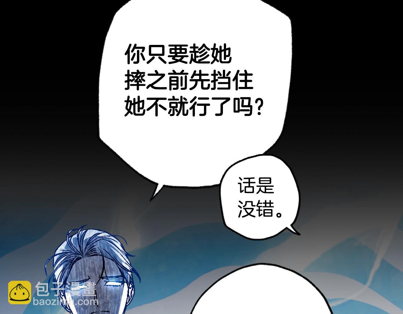 第61话 替天行道44