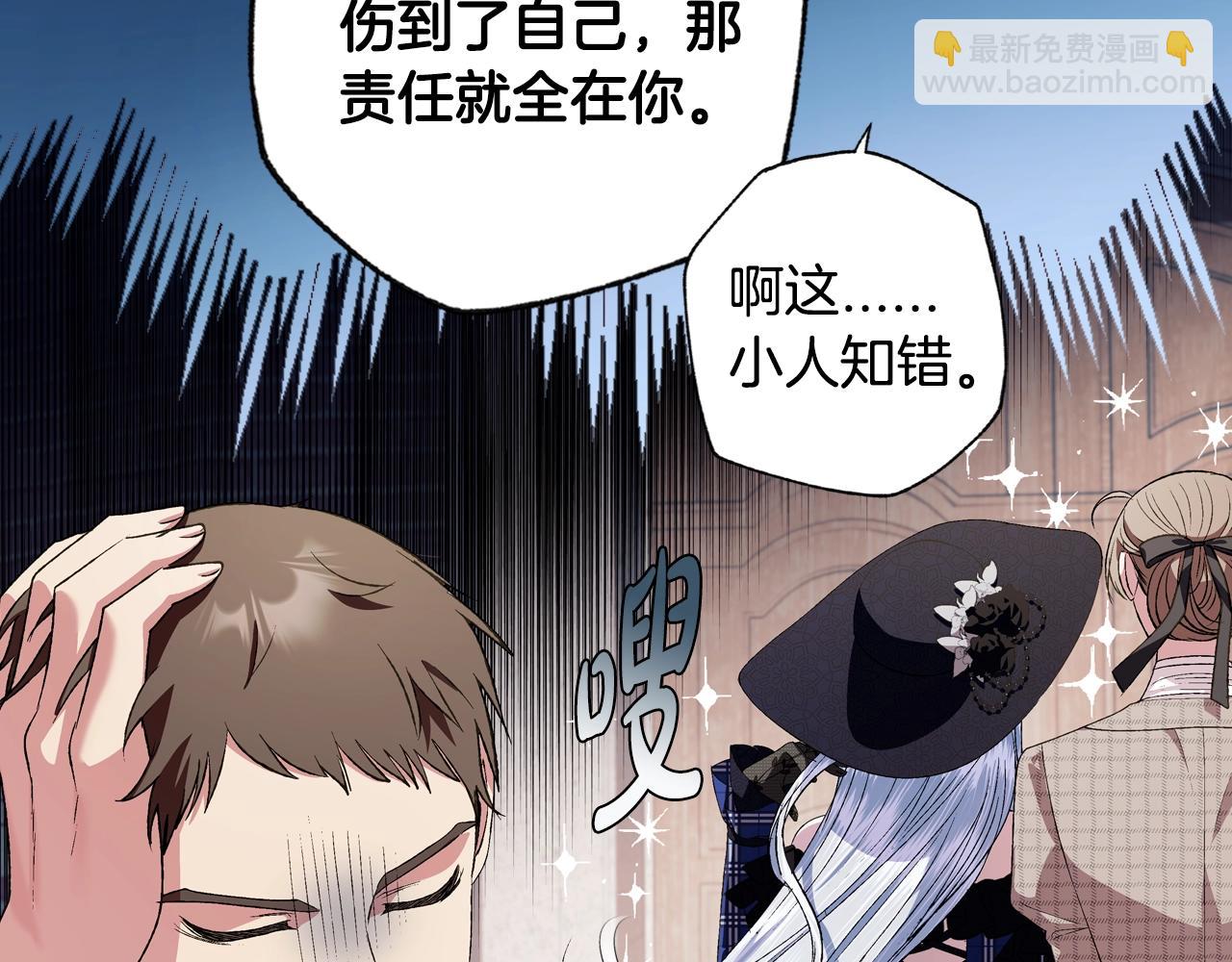 第61话 替天行道46
