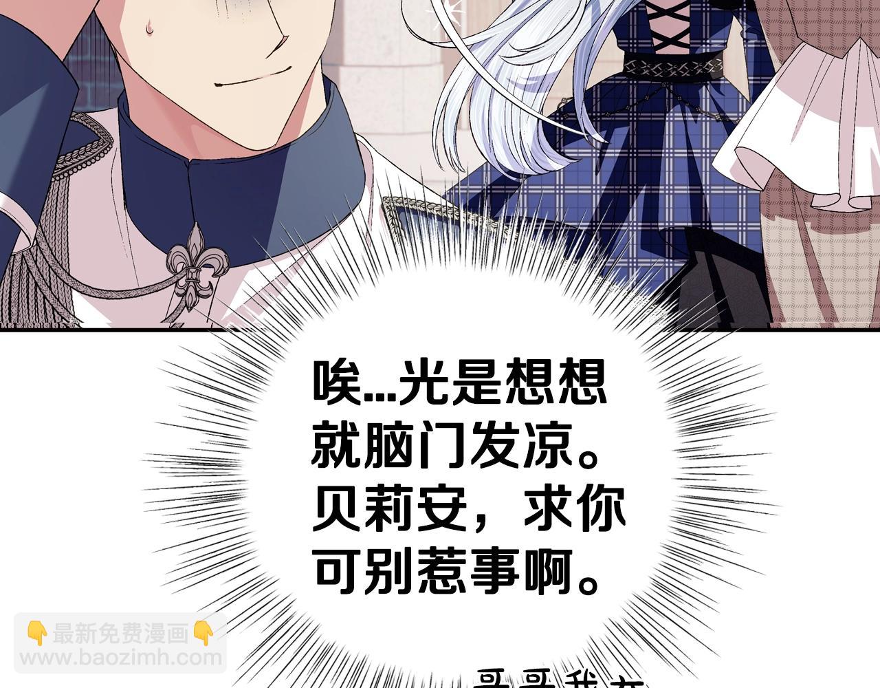 第61话 替天行道47