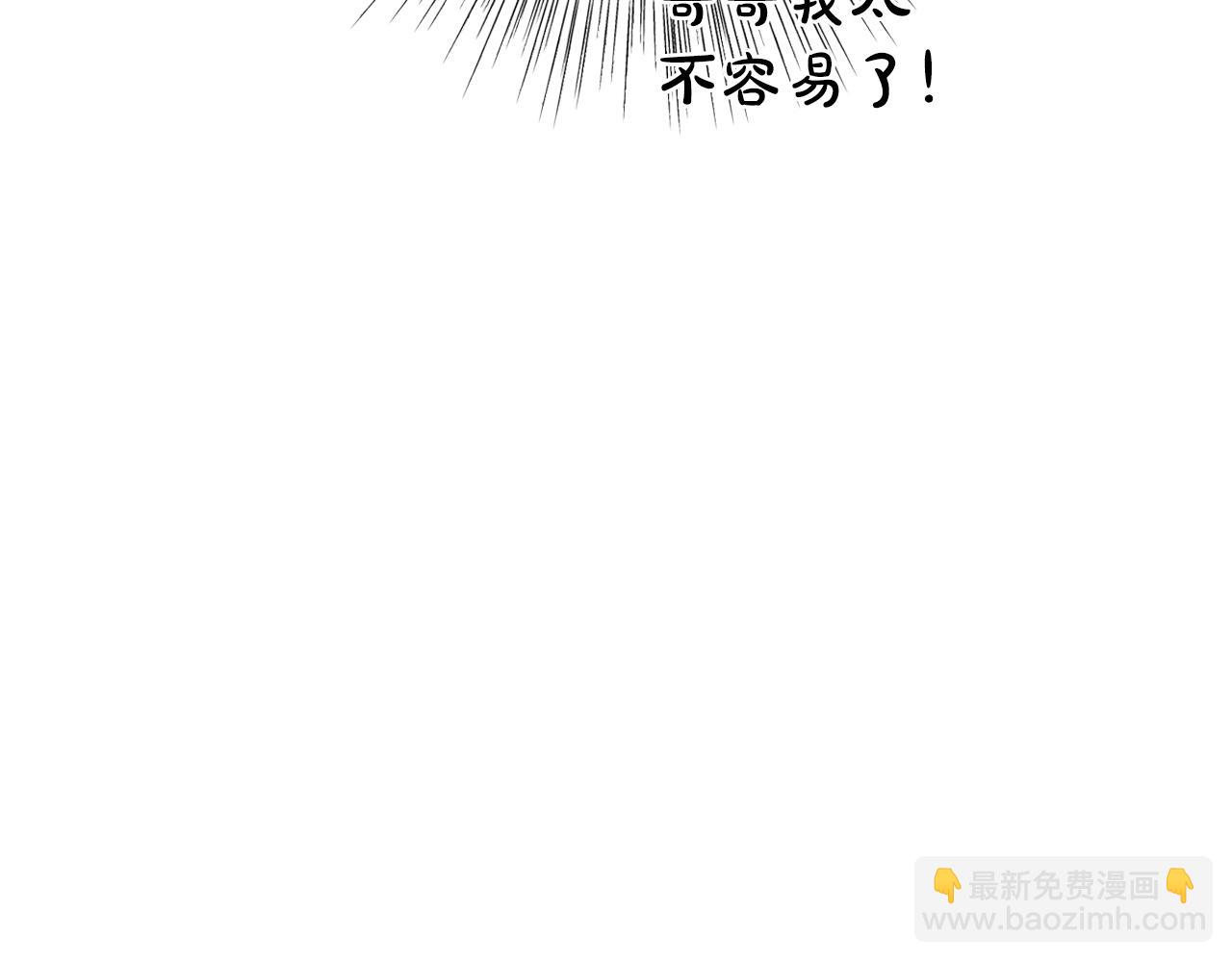 第61话 替天行道48