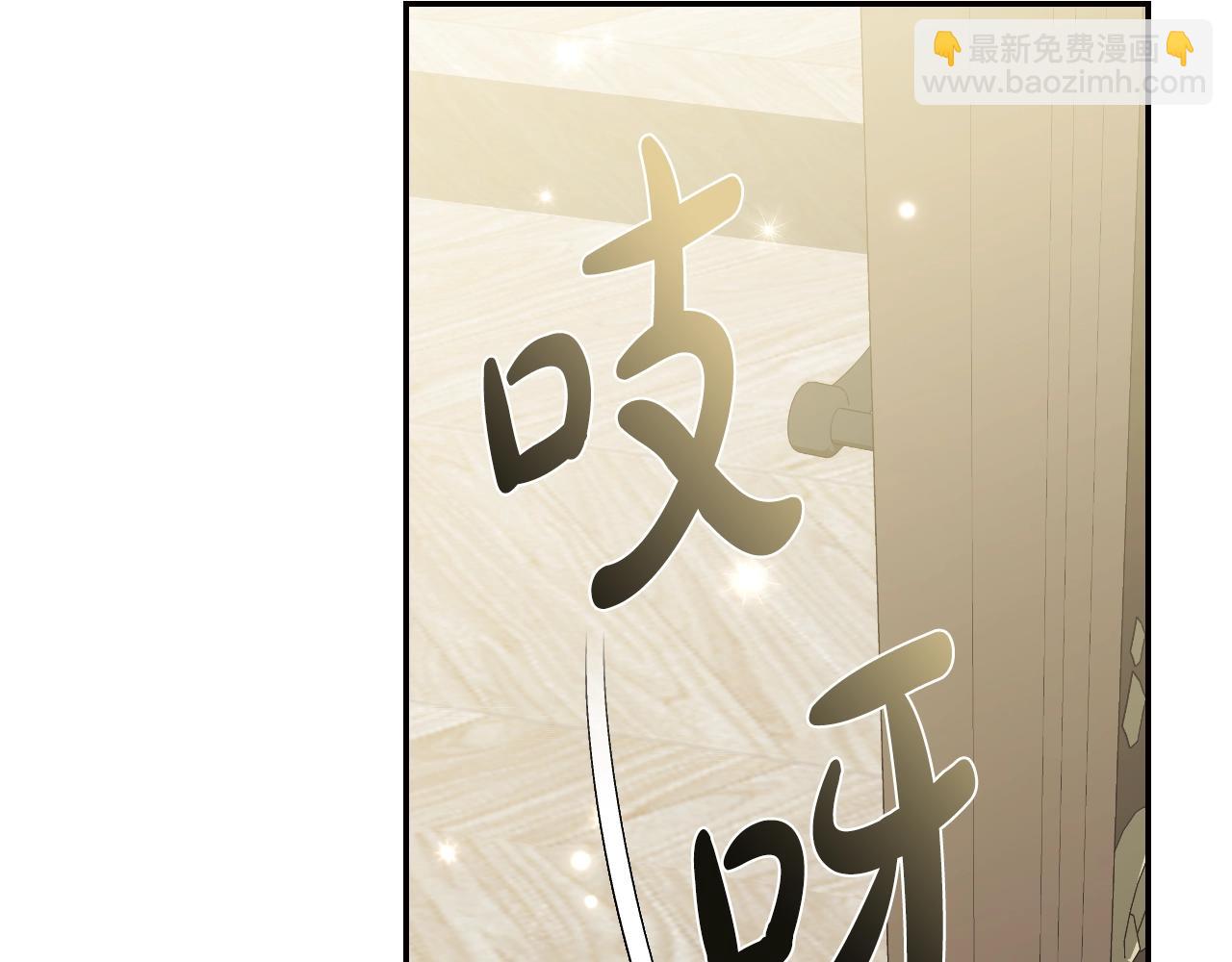 第61话 替天行道53