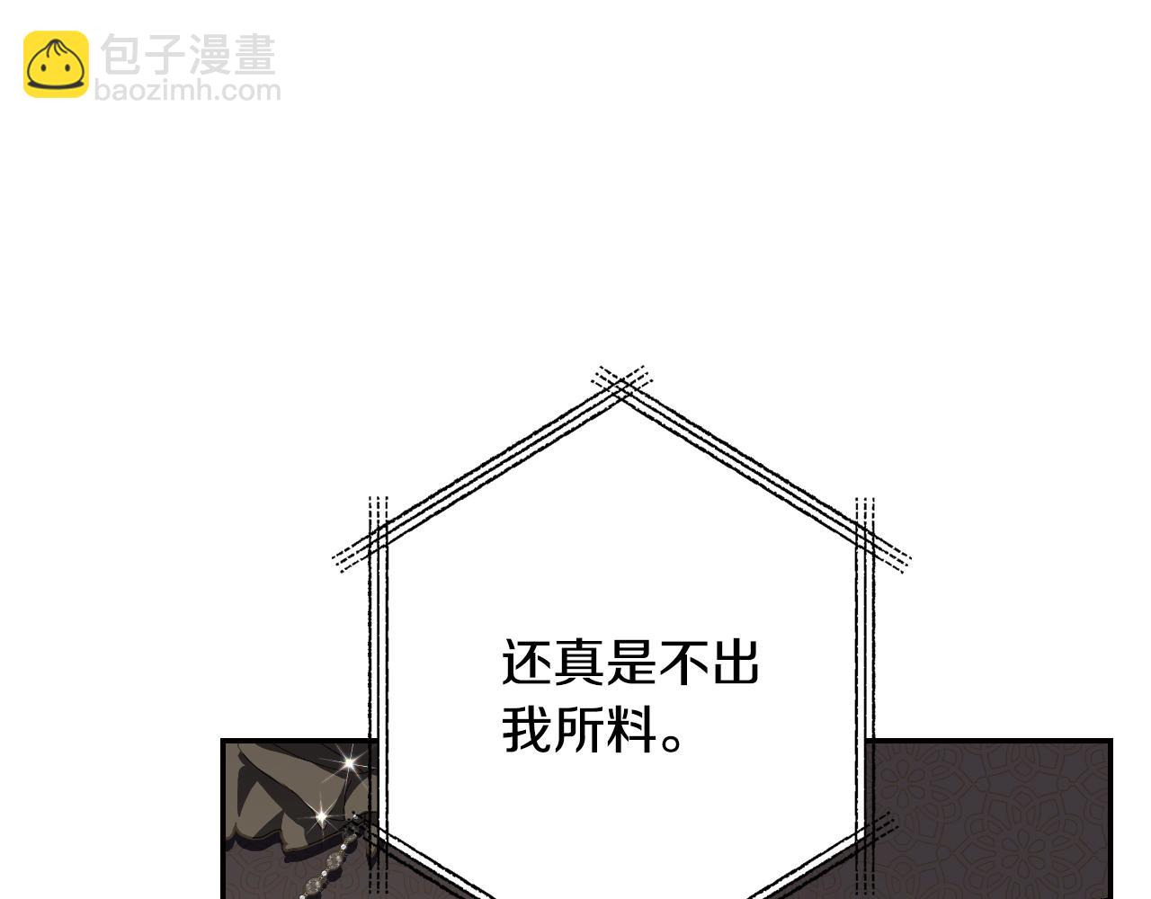 第61话 替天行道59