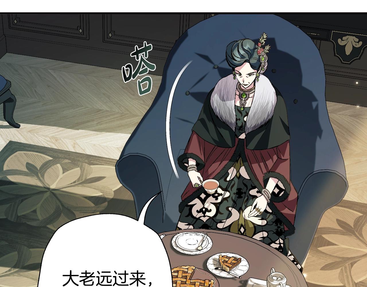 第61话 替天行道63