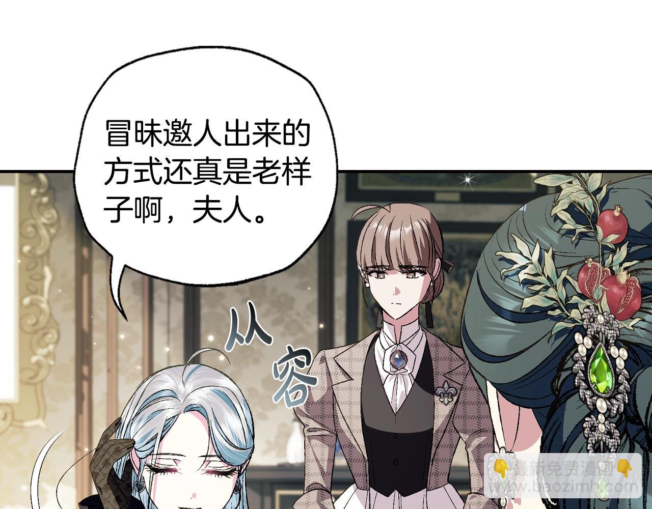 第61话 替天行道66