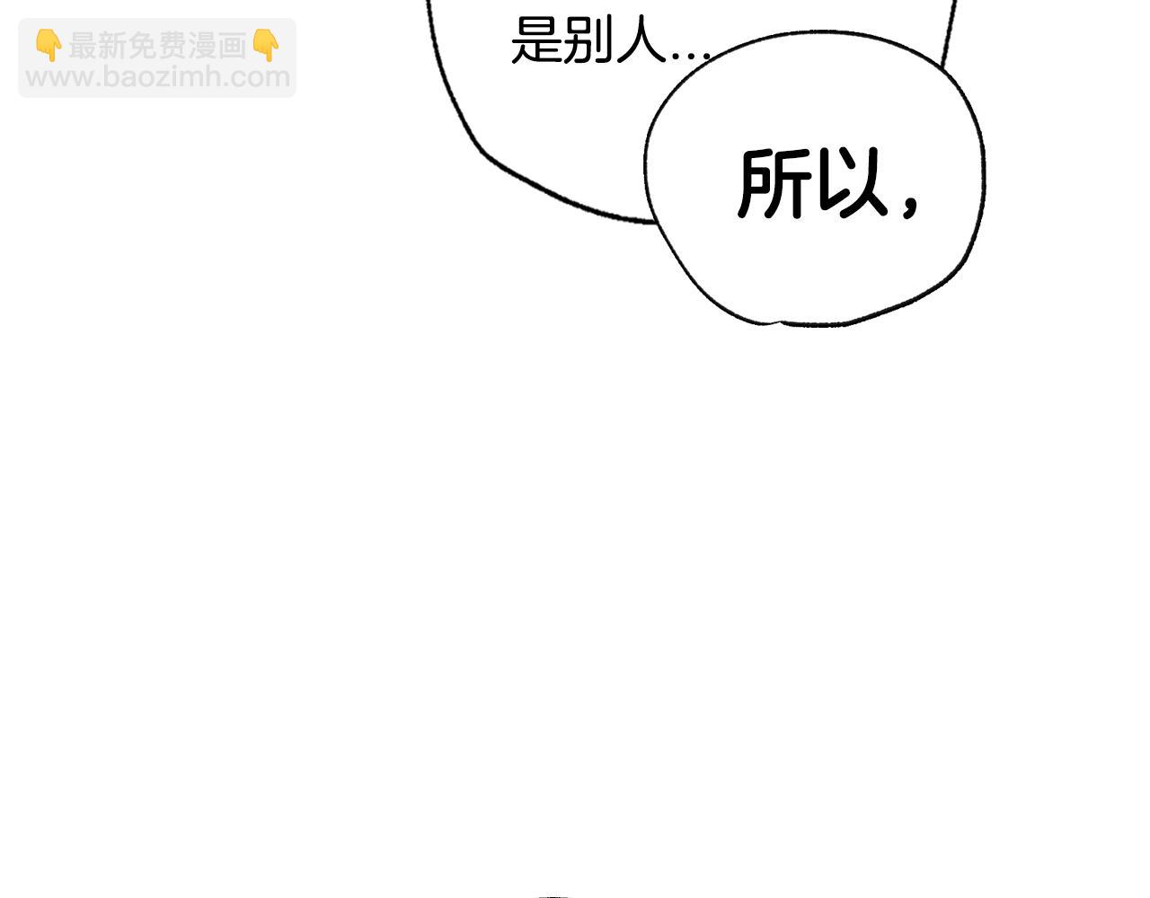 第61话 替天行道68