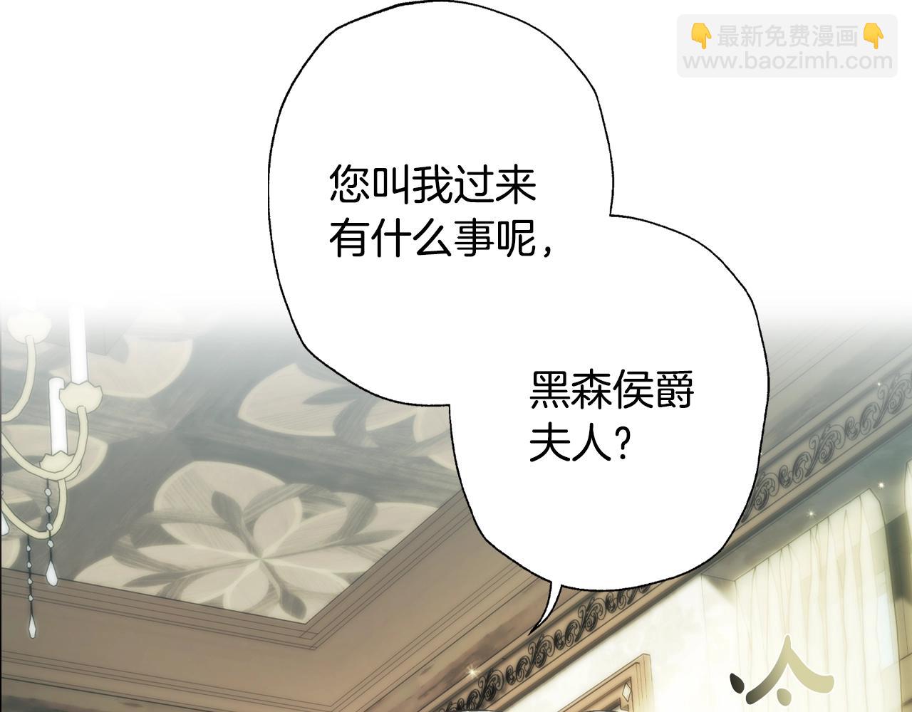 第61话 替天行道69