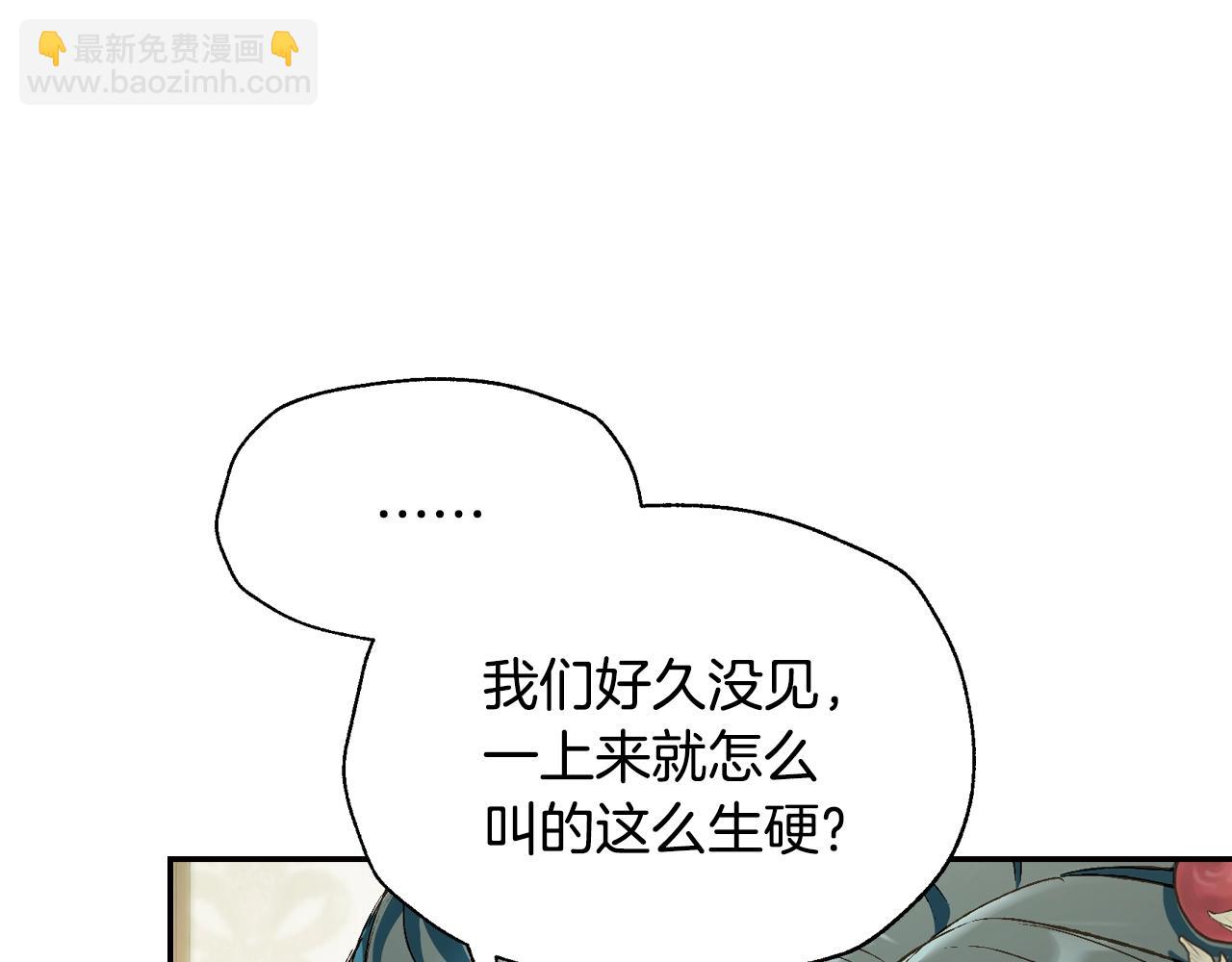 第61话 替天行道74