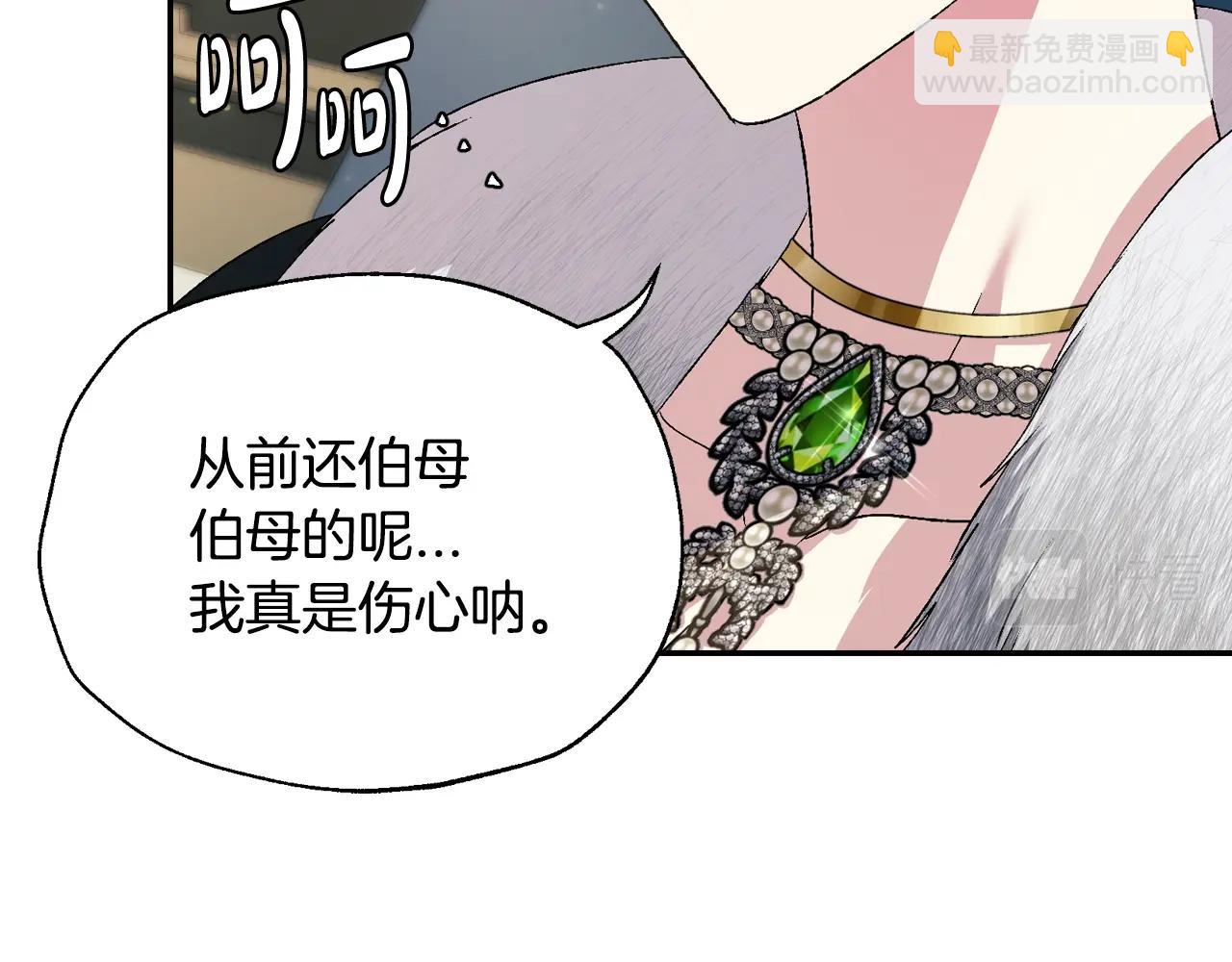 第61话 替天行道76