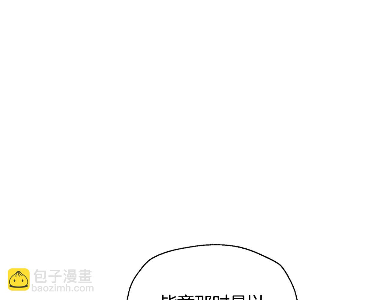 第61话 替天行道77