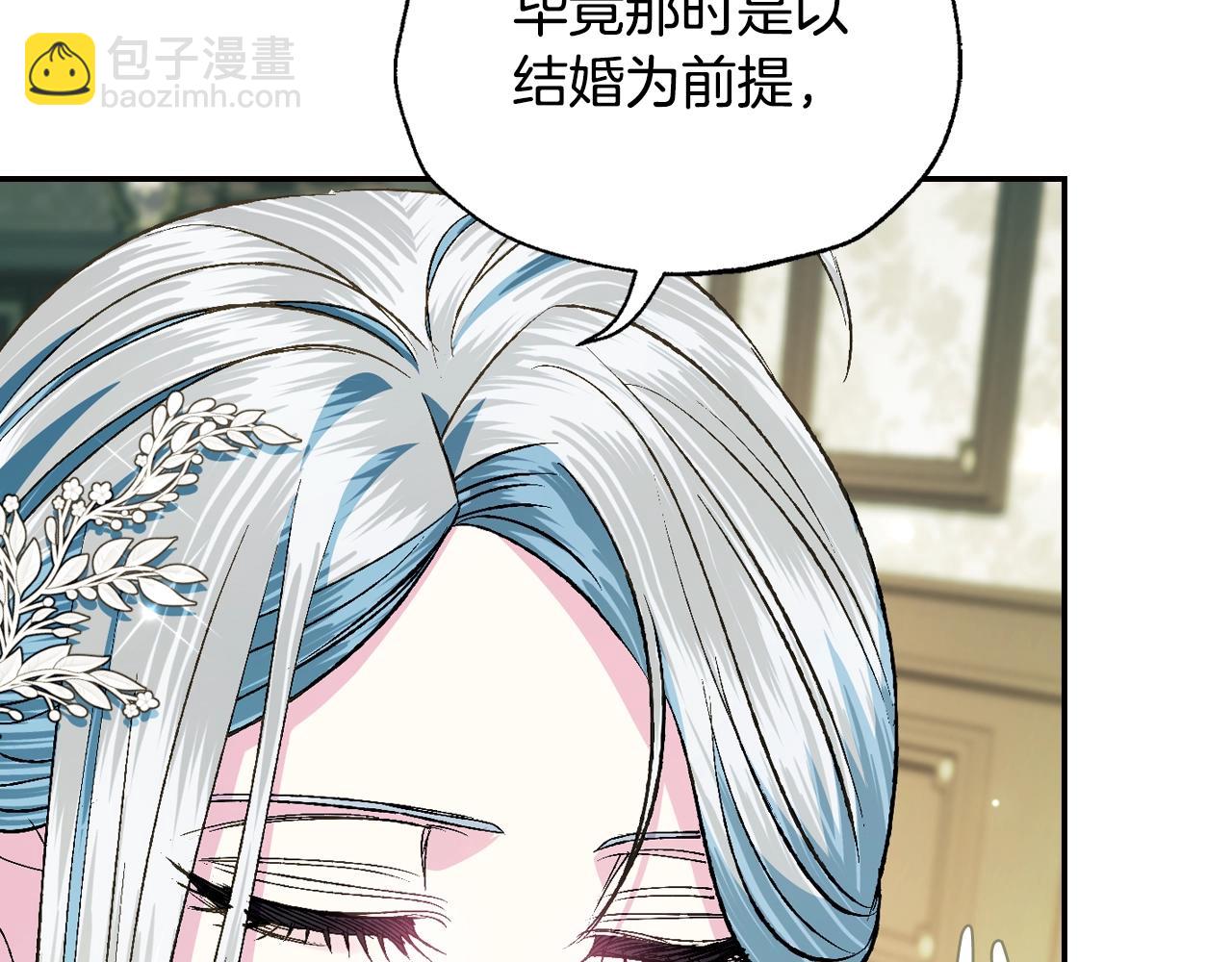 第61话 替天行道78