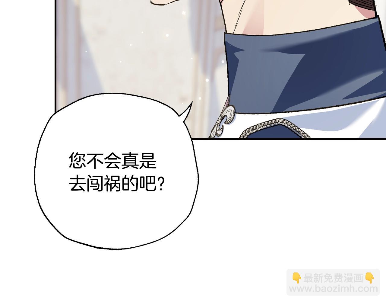 第61话 替天行道8