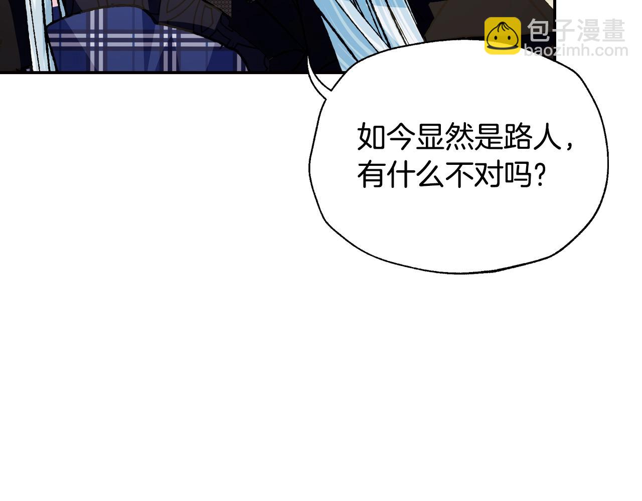 第61话 替天行道80