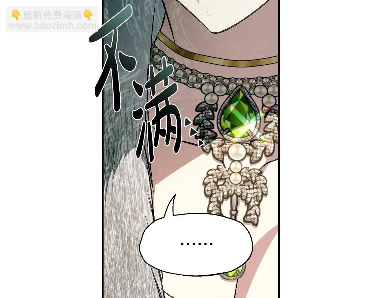 第61话 替天行道82