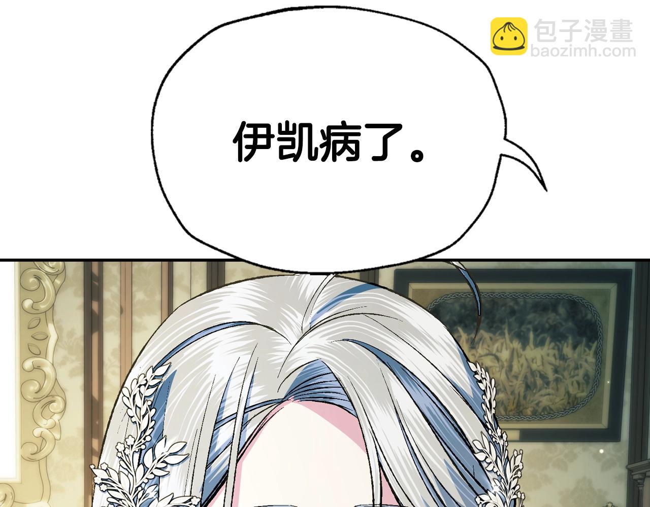 第61话 替天行道84