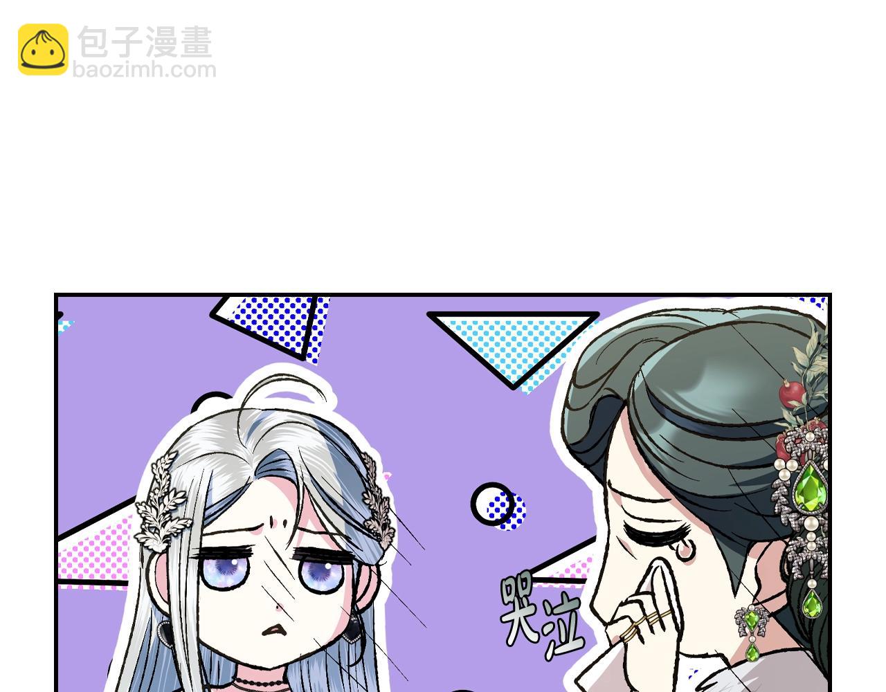 第61话 替天行道87