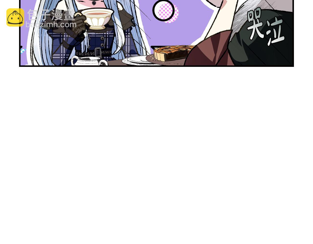 第61话 替天行道88