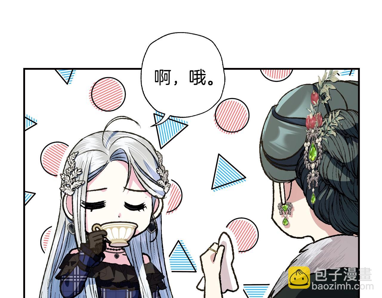 第61话 替天行道89
